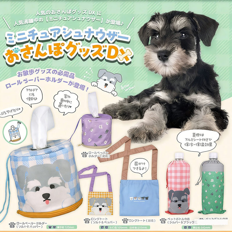 Juego de Accesorios para Pasea - Pet Supplies First reseña y precio