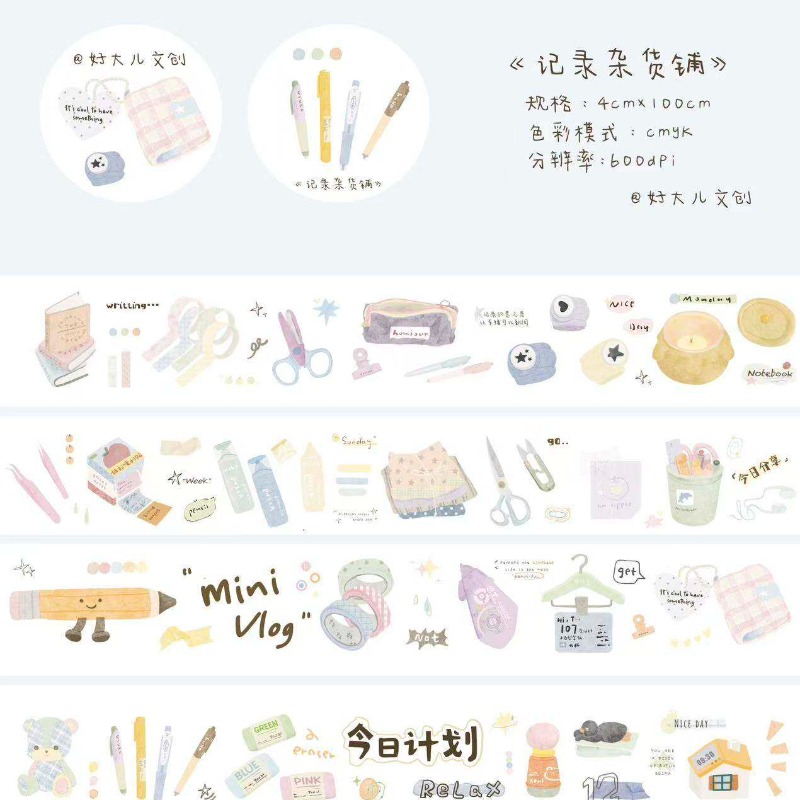 Cintas Washi PET troqueladas c - Pet Supplies Pet Shop reseña y precio