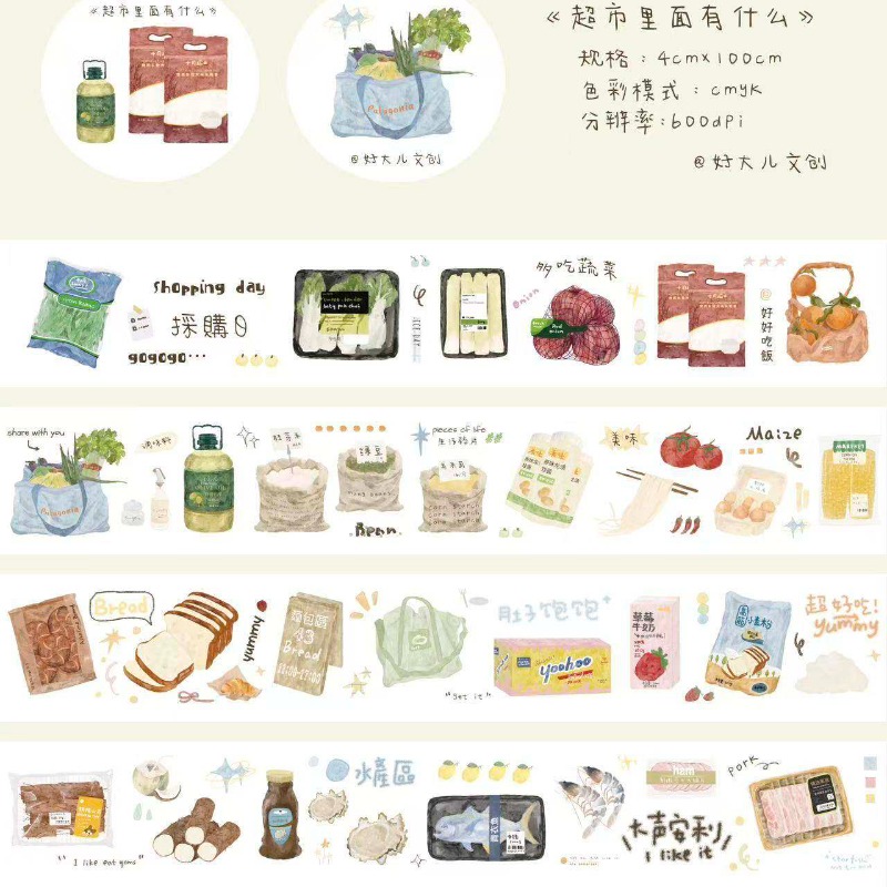 Cintas Washi PET troqueladas c - Pet Supplies Pet Shop reseña y precio